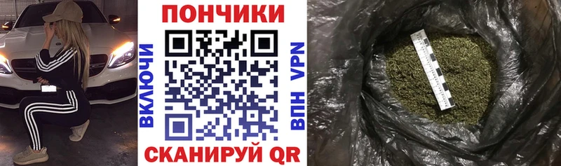 Шишки марихуана Bruce Banner  Кстово 