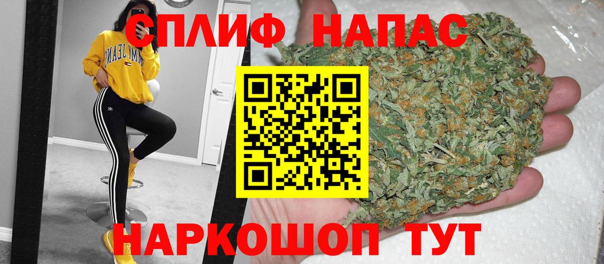 Кстово  Шишки марихуана тримм  МАРИХУАНА тримм  Бошки марихуана планчик  Каннабис OG Kush  Вход с VPN 
